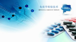免疫学检验技术仿真教学系统